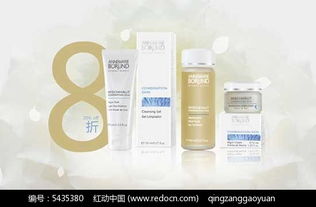 化妝品廣告背景設計psd素材免費下載 編號5435380 紅動網(wǎng)