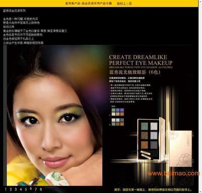 名彩妝化妝品香水carmex露得清等產(chǎn)品批發(fā),名彩妝化妝品香水carmex露得清等產(chǎn)品批發(fā)生產(chǎn)廠家,名彩妝化妝品香水carmex露得清等產(chǎn)品批發(fā)價格 - 百貿網(wǎng)